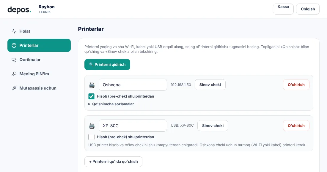 Texnik → Printerlar: qidirish, qo'shish va sinov cheki